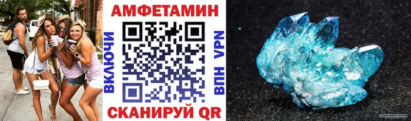 АМФЕТАМИН 98%  наркота  Заволжск 