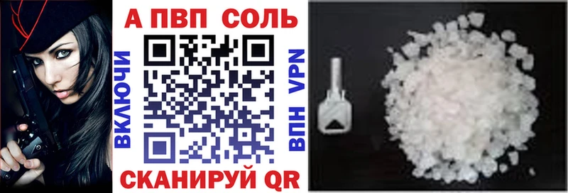 Альфа ПВП крисы CK  Заволжск 