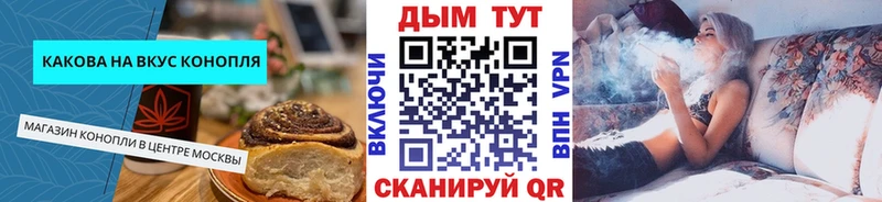 где продают   Заволжск  omg   Еда ТГК марихуана 