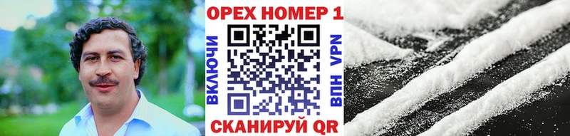 наркотики  Заволжск  КОКАИН Эквадор 