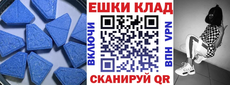 цена   Заволжск  ЭКСТАЗИ 250 мг 