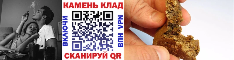 сколько стоит Заволжск Гашиш VHQ
