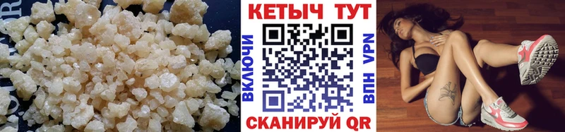 Кетамин VHQ Заволжск