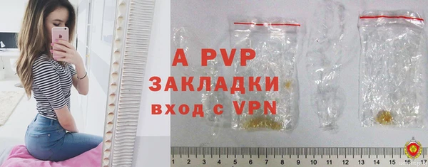 ALPHA PVP Балабаново