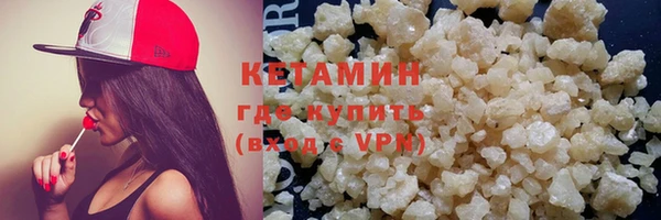 дистиллят марихуана Балахна