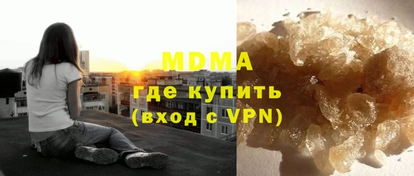 дистиллят марихуана Балахна