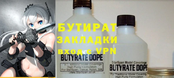 ALPHA PVP Балабаново