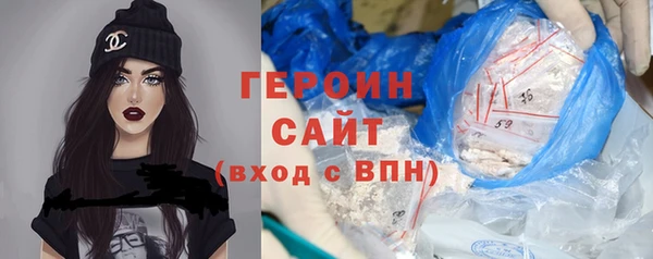 дистиллят марихуана Балахна