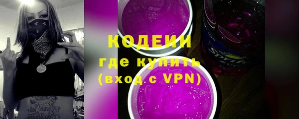 ALPHA PVP Балабаново