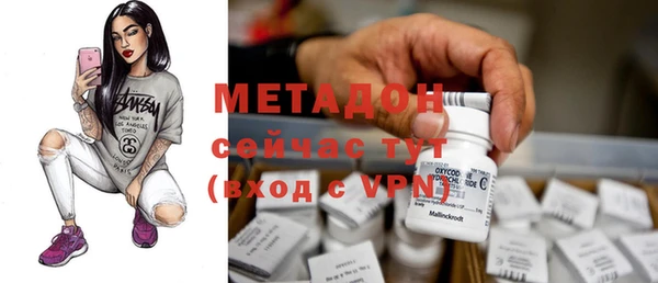 дистиллят марихуана Балахна