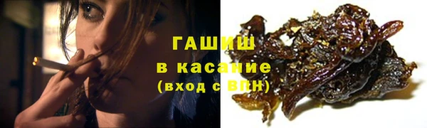 дистиллят марихуана Балахна