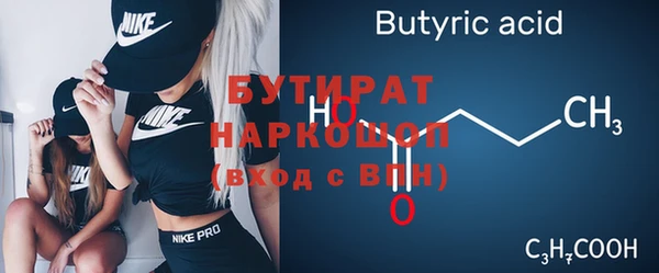 ALPHA PVP Балабаново