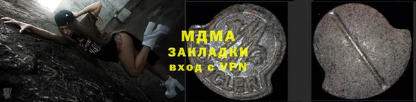 ALPHA PVP Балабаново