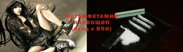 дистиллят марихуана Балахна