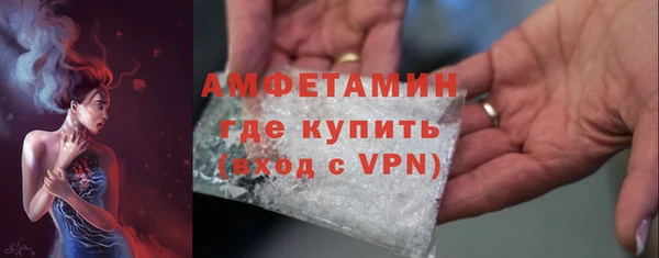 ALPHA PVP Балабаново