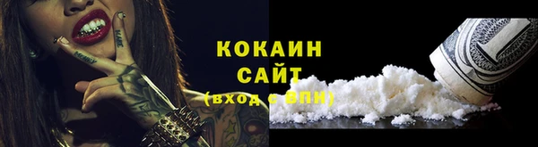 дистиллят марихуана Балахна
