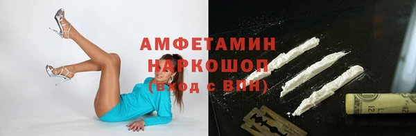 дистиллят марихуана Балахна