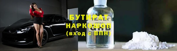 дистиллят марихуана Балахна
