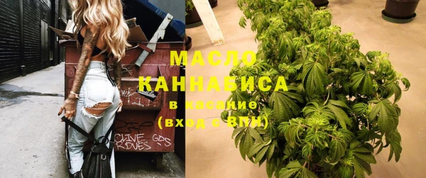 дистиллят марихуана Балахна