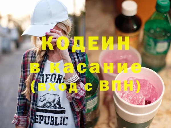 ALPHA PVP Балабаново