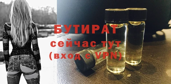 дистиллят марихуана Балахна