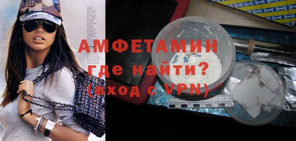 ALPHA PVP Балабаново