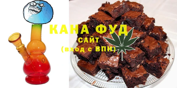 ALPHA PVP Балабаново