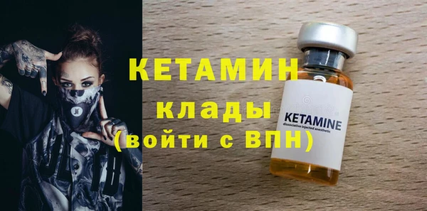 дистиллят марихуана Балахна