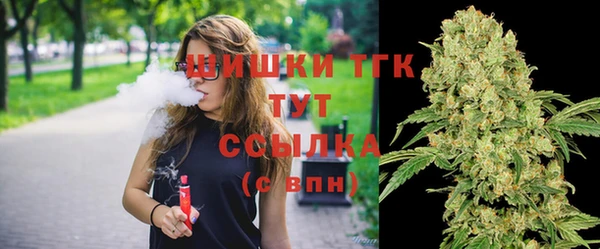 дистиллят марихуана Балахна