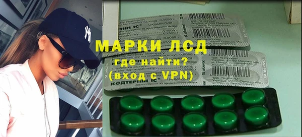 ALPHA PVP Балабаново