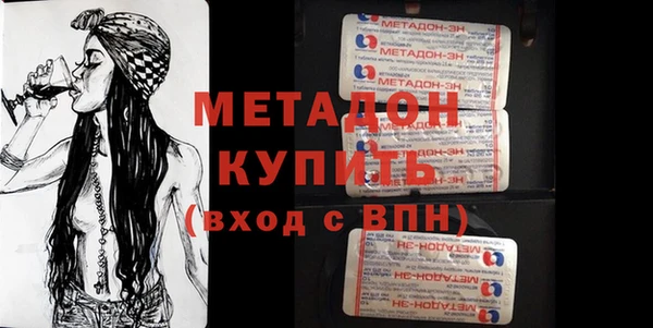 ALPHA PVP Балабаново