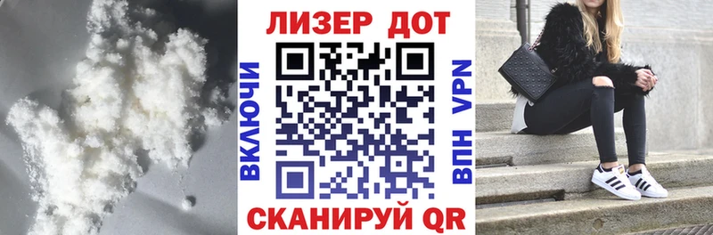 ЛСД экстази кислота  Заволжск 