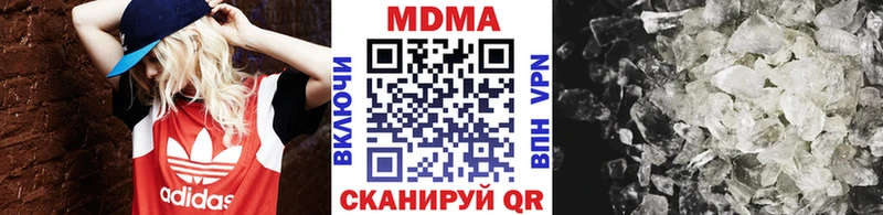 MDMA Molly  продажа наркотиков  Заволжск 