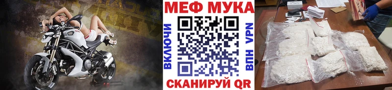 сколько стоит  Заволжск  blacksprut сайт  Мефедрон мука 