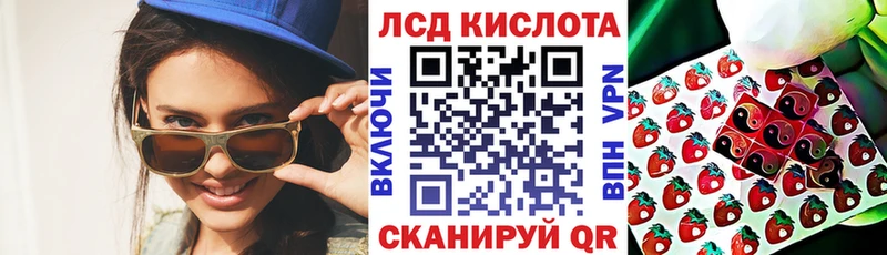 Марки N-bome 1,8мг  Заволжск 